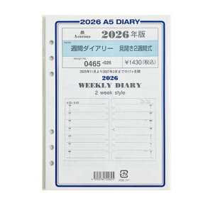 y2025N11n܂z@AVtH[hiASHFORDj@Tԃ_CA[iJ2TԎj@A5@0465-026