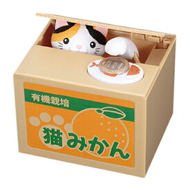 タカラトミー（TAKARA　TOMY）　元祖いたずらBANK　みけ