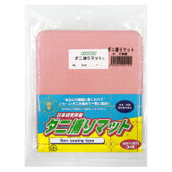 日革研究所　ダニ捕りマット　小2枚組　ピンク