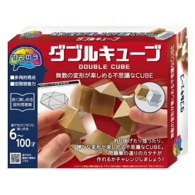 ハナヤマ　かつのう　ダブルキューブ│パズル・ルービックキューブ