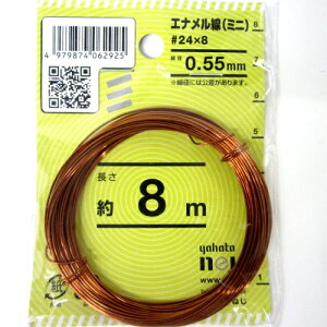 �����˂��@�G�i�������i�~�j�j�@��24×8m