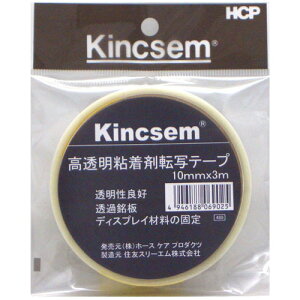 HCP@Sܓ]ʃe[v@10mm×3m