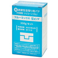 アグサジャパン　ブルーミックスクイック　200g