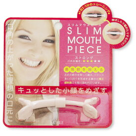 スリムマウスピース　ストロング│ダイエット・健康グッズ　エクササイズグッズ