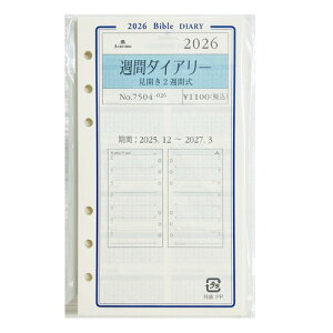 y2025N12n܂z@AVtH[hiASHFORDj@GTԃ_CA[iJ2TԎj@oCu@7504-026