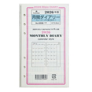 y2025N10n܂z@AVtH[hiASHFORDj@ԃ_CA[iJ_[jn܂j@oCu@0209-026