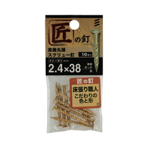 ˂iYAHATAj@^JۓXN[B@2.4×38