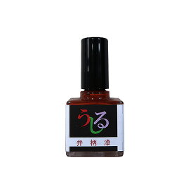 播与漆行　すぐ塗れーる　弁柄漆　10mL