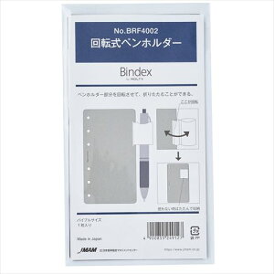 Bindex@by@NOLTY@]yz_[@BRF4002