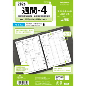 y2025N12n܂z@CC@L[[hiKeywordj@A5@T-4@WAR2659