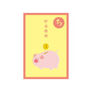 @͂邽ۂ@KPB|08@uv@2