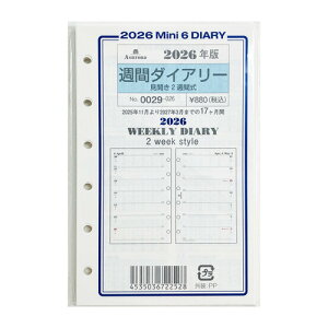 y2025N11n܂z@AVtH[hiASHFORDj@Tԃ_CA[iJ2TԎj@~j6@0029-026