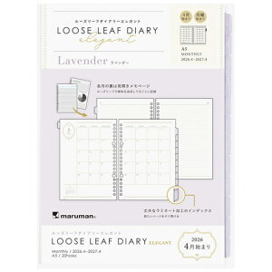 �y2026�N4���n�܂�z�@�}���}���imaruman�j�@���[�Y���[�t�_�C�A���[�@�G���K���g�@���ԁ@A5�@20���@LD2834DB-26�@���x���_�[�@���j�n�܂�