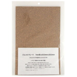 SRNV[g@1mm@1x200x300mm