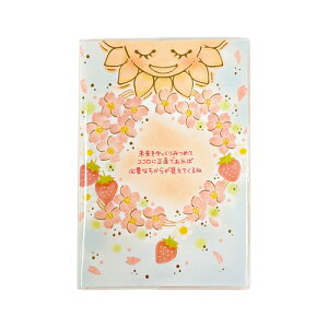 y2025N10n܂z@N[YEs@@A6@}X[ubN@SB96512@Ƃ@jn܂