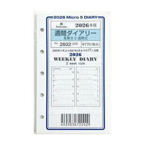 y2025N11n܂z@AVtH[hiASHFORDj@Tԃ_CA[iJ2TԎj@~j5@2602-026