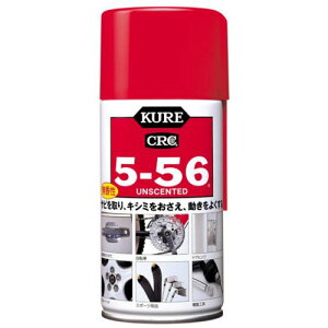 KURE@CRC5|56@܁@320mL