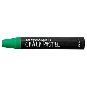 ���C���C�@�`���[�N�p�X�e���@�O���[���@LBCP90M