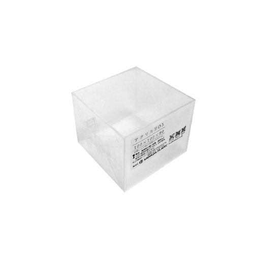 サワダプラテック　アクリルBOX　100×100×80mm│樹脂・プラスチック　アクリルケース・ボックス