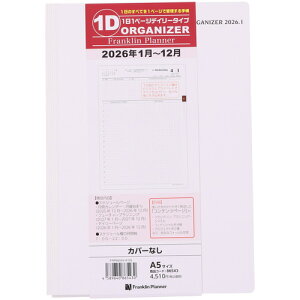 y2026N1n܂z@tNEvi[@I[KiCU[@Jo[@A5@fC[11y[W@86543@jn܂