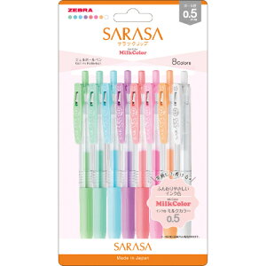 [uiZEBRAj@TTNbv@0.5mm@JJ15|8C|MK|N@~NJ[8FZbgN