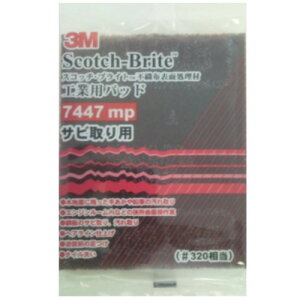 3M�@�X�R�b�`�u���C�g�@�H�Ɨp�p�b�h�@7447MP