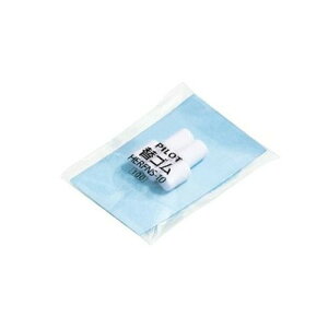 パイロット(PILOT) シャープペンシル 替えゴム HERFNS10