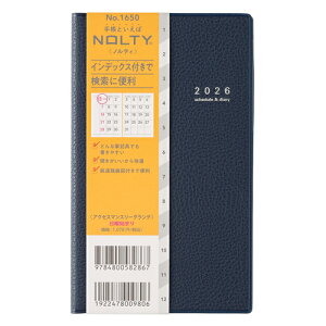 �y2025�N12���n�܂�z�@�m���e�B�iNOLTY�j�@�A�N�Z�X�}���X���[�O�����f�@�}���X���[�u���b�N�@1650�@�l�C�r�[�@���j�n�܂�