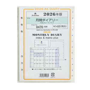 y2026N1n܂z@AVtH[hiASHFORDj@ԃ_CA[iIndexj@A5@0470-026