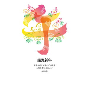 yNpiz@nYZNV@2026NߔNN@PBH|059@3