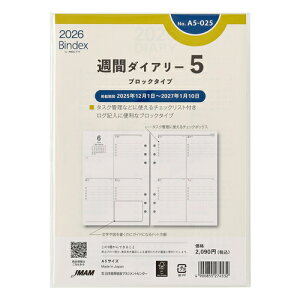 y2026N1n܂z@Bindex@by@NOLTY@Tԃ_CA[5@ubN@A5@A5025