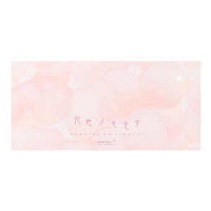 ミドリ(MIDORI) 一筆箋 20413006 花色ノキモチ
