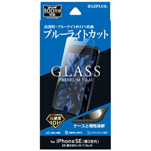 yiPhoneSEi3^2j^8^7^6s^6z@vXiLEPLUSj@KXtB@uGLASS@PREMIU@FILMv@u[CgJbg