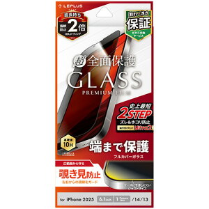 yiPhone16e^14^13z@vXlNXgiLEPLUS@NEXTj@KXtB@uGLASS@PREMIUM@FILMv@Sʕی@`h~180°