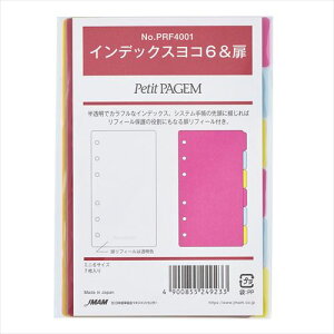 Bindex@by@NOLTY@CfbNXR6@PRF4001