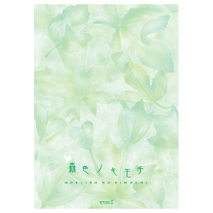 ~hiMIDORIj@XFmL`ⳁ@50@20403