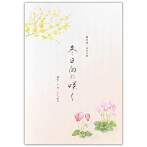 Gkr[Ё@ⳁ@~܏W@~ɍ炭3A@5810270