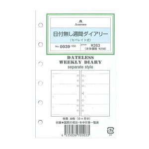 ASHFORD�@���t���T�ԃ_�C�A���[�@�Z�p���C�g�@M6�@0039�|100