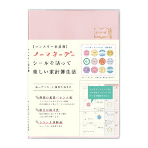 @m[}l[f[@}X[ƌv@MHKN|09@sN