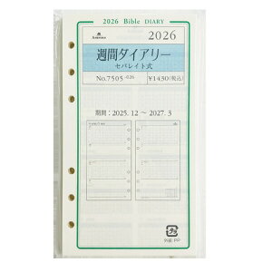 y2025N12n܂z@AVtH[hiASHFORDj@GTԃ_CA[iZpCgj@oCu@7505-026