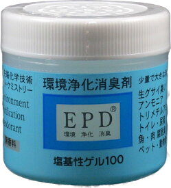 EPD塩基性ゲル　100g│消臭剤・乾燥剤・芳香剤　消臭剤・脱臭剤