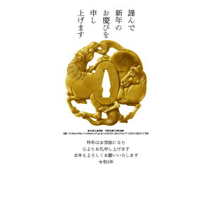 yNpiz@nYZNV@2026NߔNN@PBH|139@3