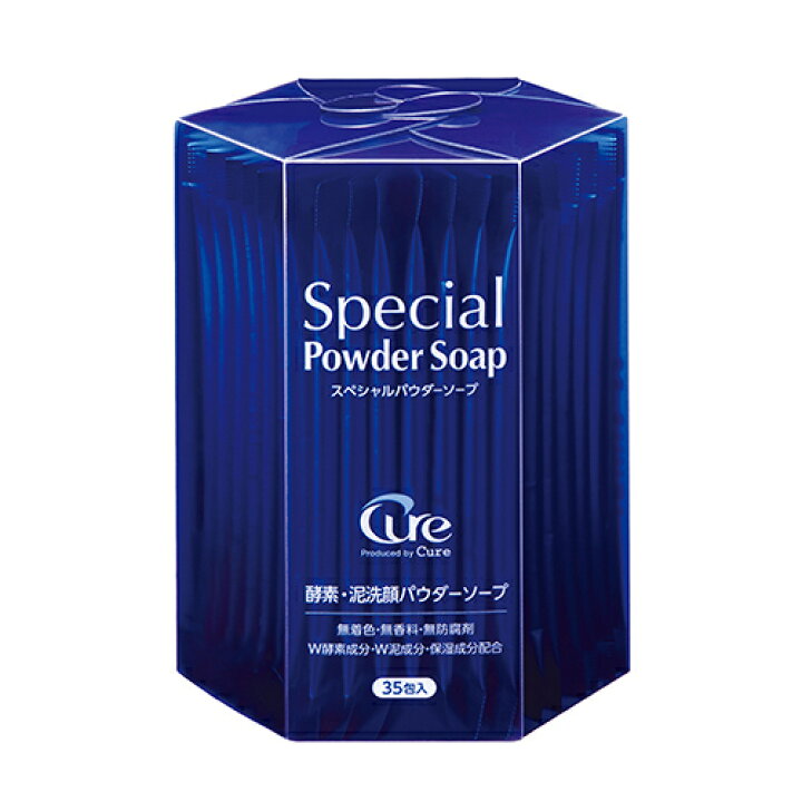 楽天市場】キュア（Cure） スペシャルパウダーソープキュア 0.6g×35包  