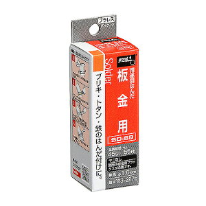 グット(goot) 板金用はんだ ヤニ無 SD−88