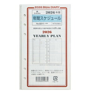 y2025N10n܂z@AVtH[hiASHFORDj@NԃXPW[@oCu@0211-026