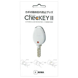 MIWA　ChecKEY2　M00027-0　ホワイト│鍵・補助錠・錠前・防犯フィルム　空き巣対策グッズ