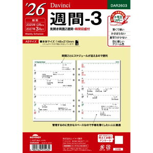 y2025N12n܂z@CC@_EB`iDavincij@A5@T-3@DAR2603