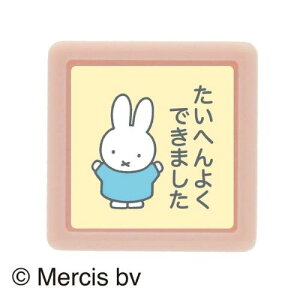 ���ǂ��̂����@N�~�b�t�B�[�@�~�j�|���X�^���v�@2074�|003�@�~�b�t�B�[�^�����ւ�悭�ł��܂���