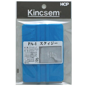 HCP�@�X�N�B�W�[�X�^���_�[�h�@PA�|1ST