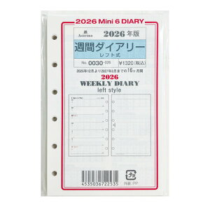 y2025N12n܂z@AVtH[hiASHFORDj@Tԃ_CA[itgj@~j6@0030-026